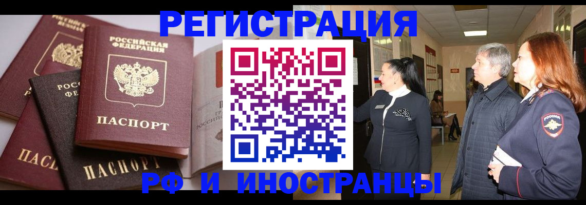 регистрация для дет. сада в Хабаровском крае
